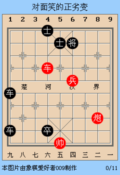 象棋玲珑棋局破解_玲珑剔透象棋残局