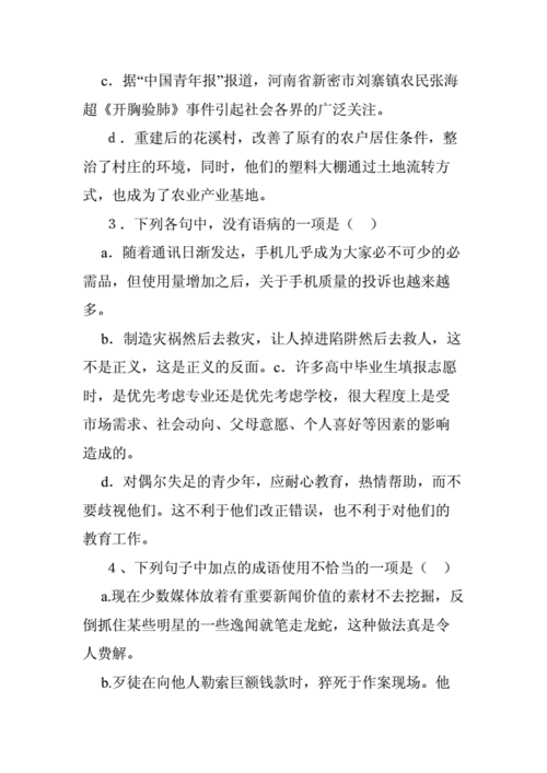 所作所为的意思是怎么解释_所作所为与所做所为的区别