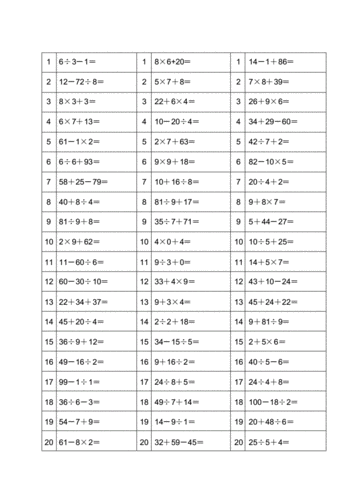 加减乘除混合题,加减乘除混合题10000道