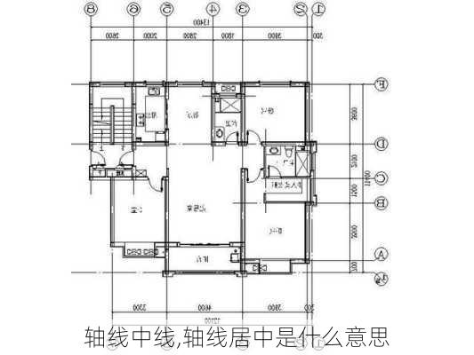 轴线中线,轴线居中是什么意思