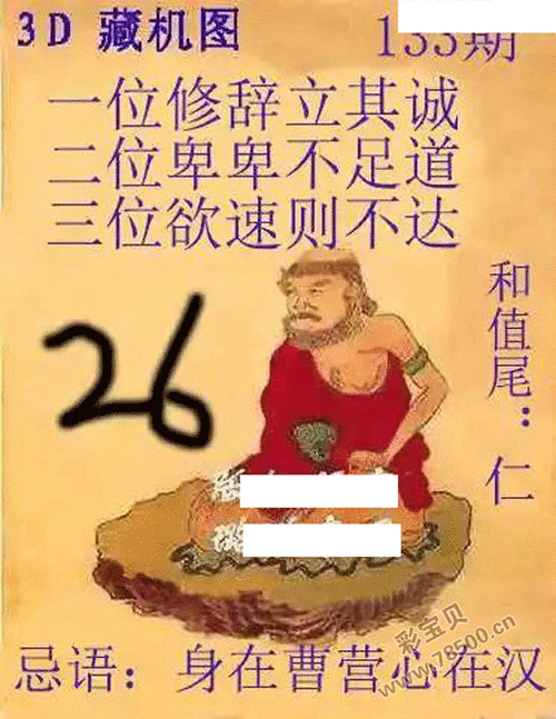 卑鄙不足道什么意思_卑不足道的卑是什么意思